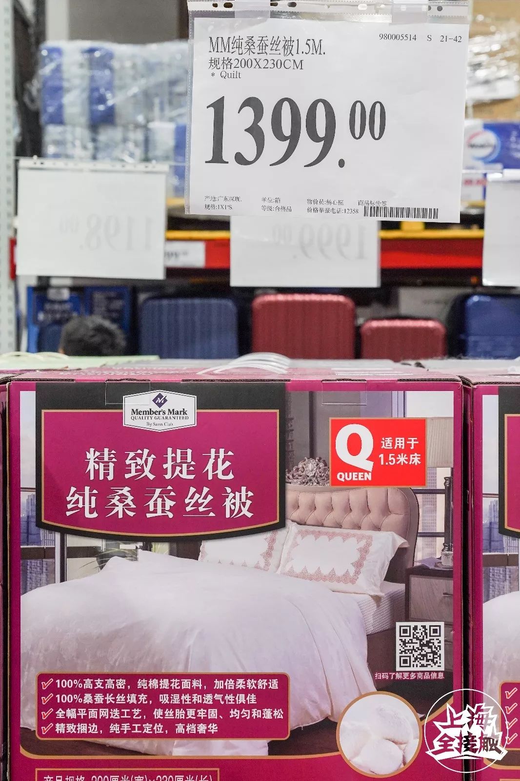 双11山姆会员店有折扣吗,山姆会员店最值得买的十样