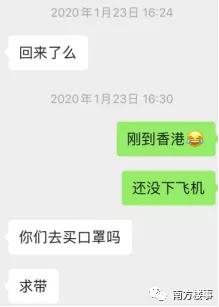 “历经15天，跨越3个国家，我还是买不到口罩”