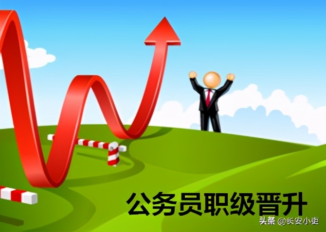 三级调研员公务员能晋升几级,临近退休晋升三级调研员有用吗