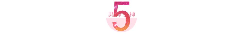 曾身陷4角恋，如今翻身成影帝，他才是娱乐圈的隐藏高手？