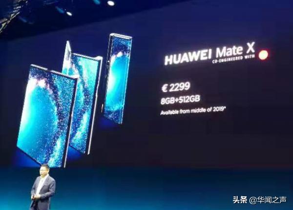 华为奢侈折叠手机撞机OPPO，副总裁沈义人爆料小米旗舰用公模