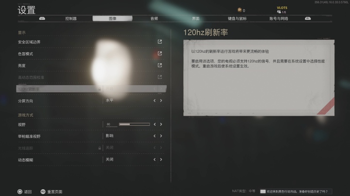 索尼ps5性能实测,索尼ps5游戏主机评测