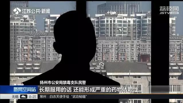 海淘印度神药提神醒脑民警：这属于*品毒**，药物依赖性严重