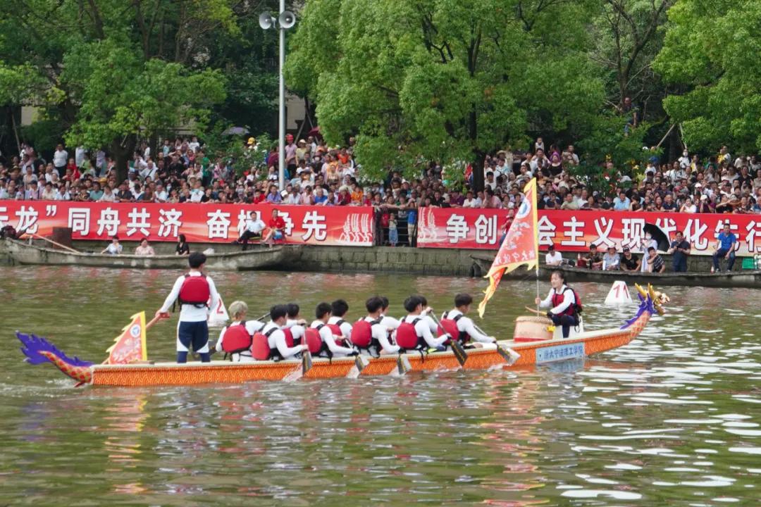 浙江高校龙舟比赛,浙大宁波理工学院赛龙舟