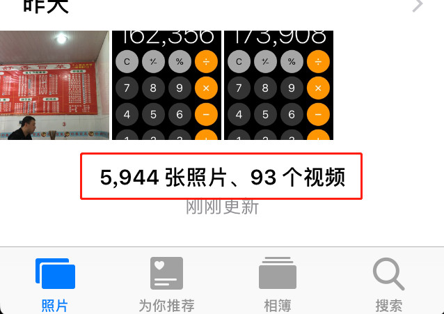 电脑端百度云网盘不限速,pc端百度不限速