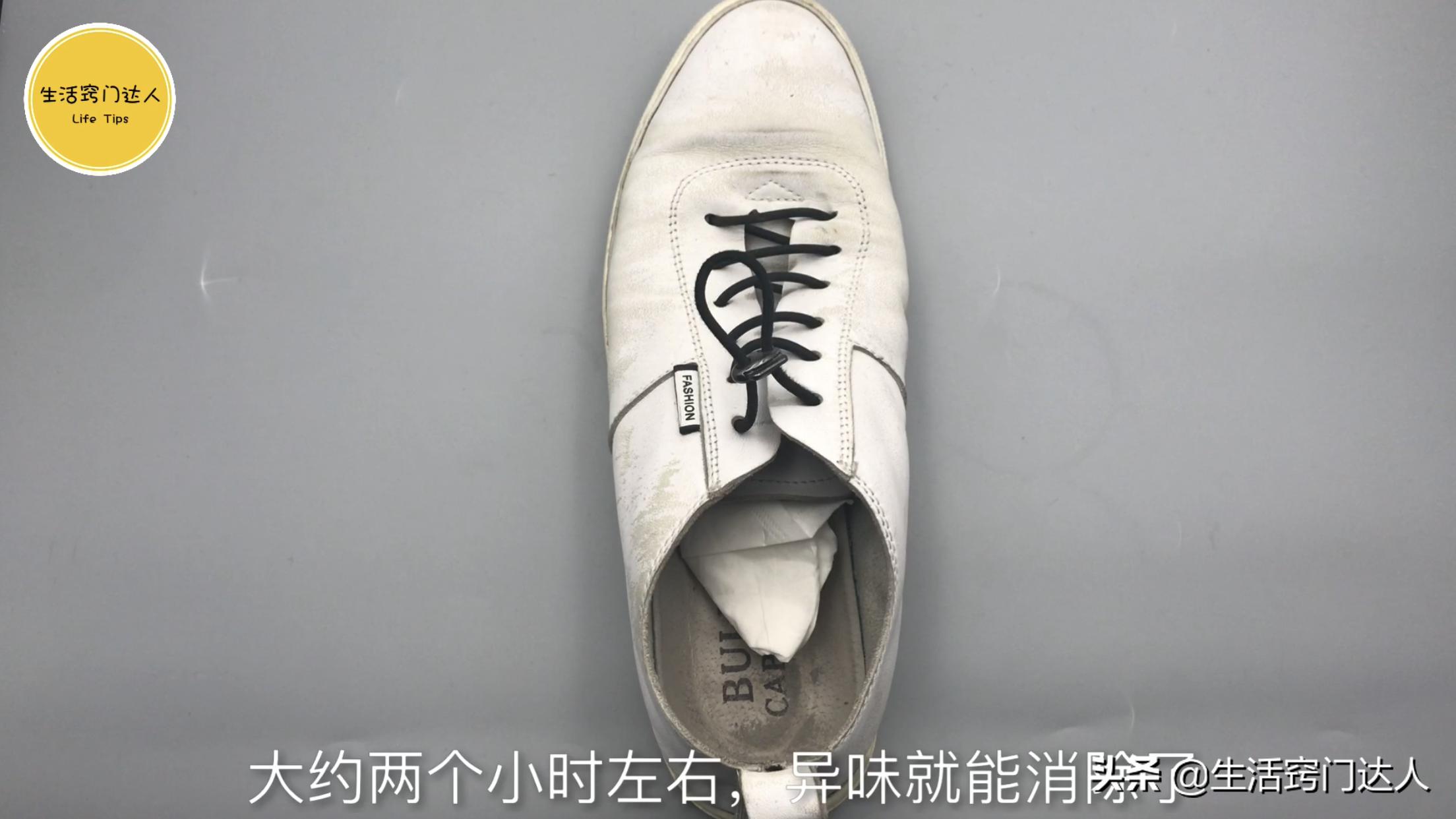 新鞋鞋臭怎么处理才能去除异味,鞋子一股异味怎么除去