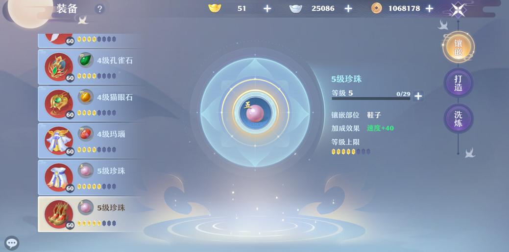 神州战场的速度之王！《梦幻新诛仙》长生堂门派攻略