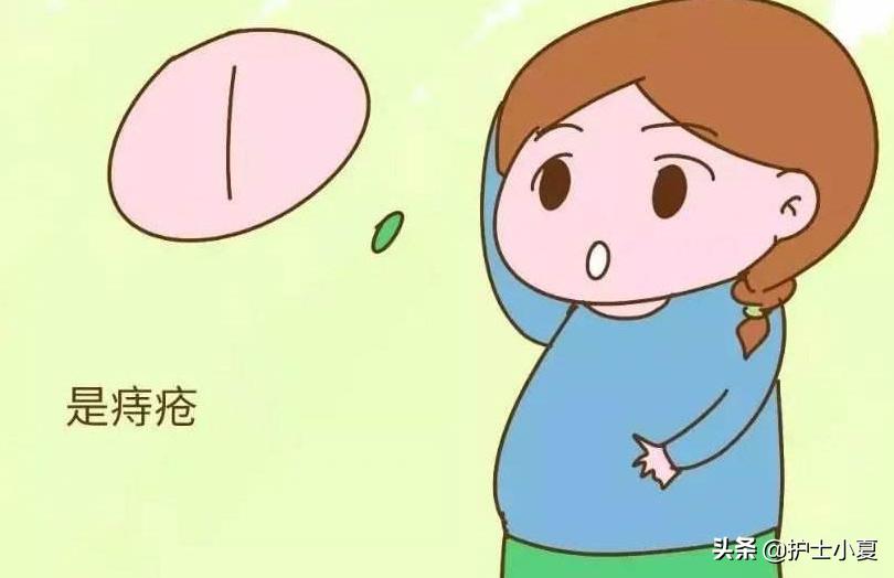 孕妇得了痔疮用什么方法好得快些,孕期痔疮严重去医院医生怎么处理