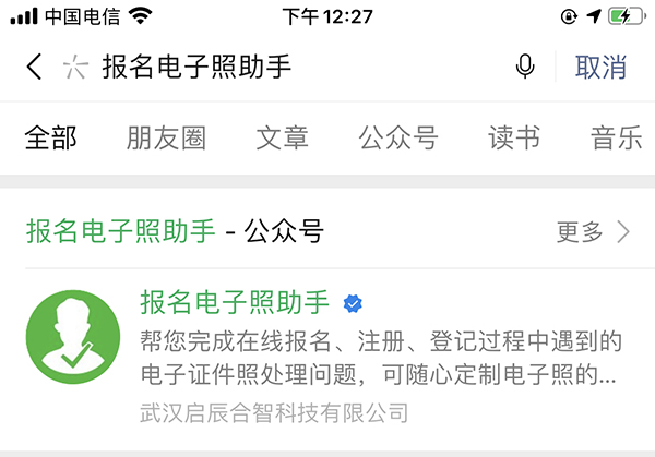 1寸照片标准尺寸怎么排版,标准寸照片制作教程