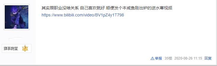 逆水寒女玩家应该选哪个,逆水寒真的不适合穷人玩吗