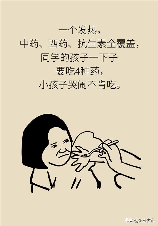 小儿发热怎么治最好,小儿感冒发热怎么办最有效方法