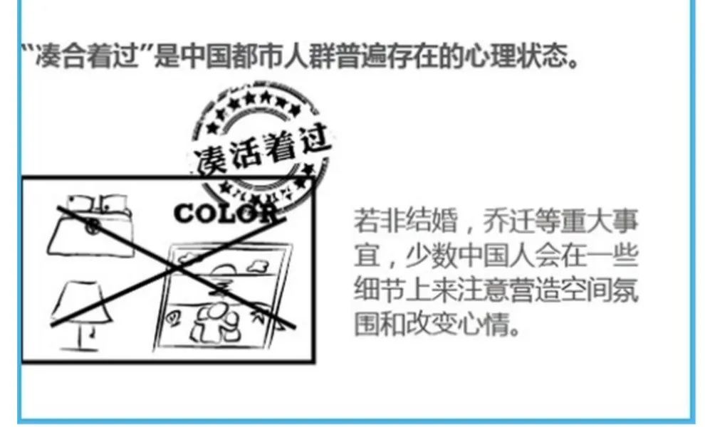 没房没车我不能给你带来幸福吗,没有家才喜欢逛宜家