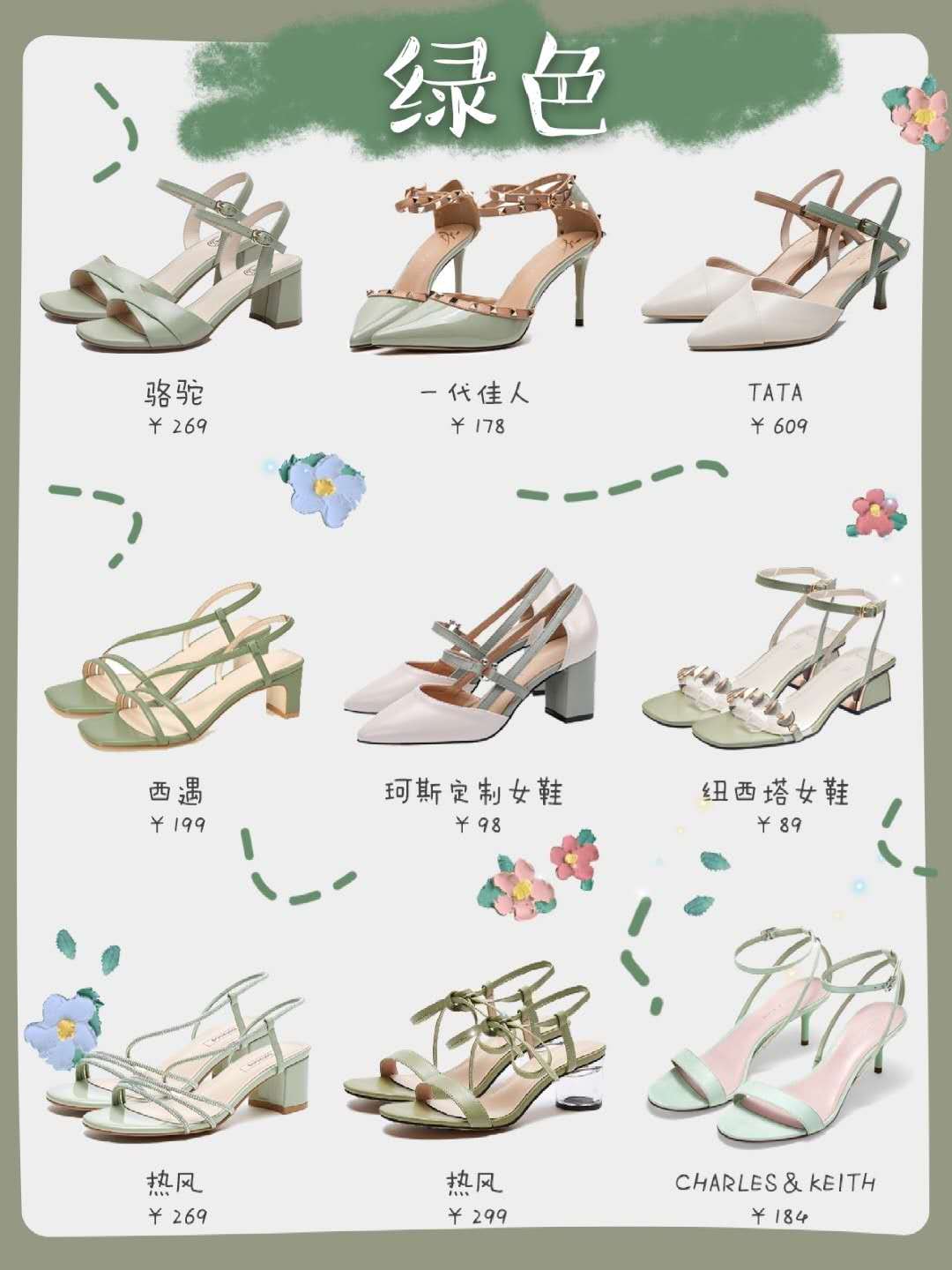 女士夏天中跟真皮鞋,好看中跟鞋夏季