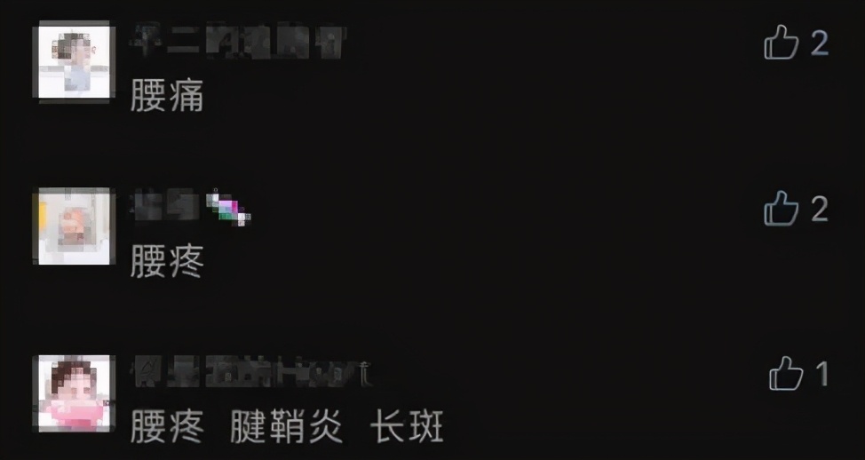 二胎产后腰疼背疼,应采儿二胎后腰疼