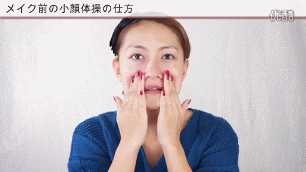 大方脸怎么靠微调改善脸型,改善脸型脸宽