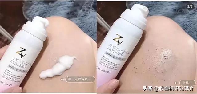 泰国发明的去角质慕斯火了！搓一搓脏东西就出来，脸上干净又白嫩