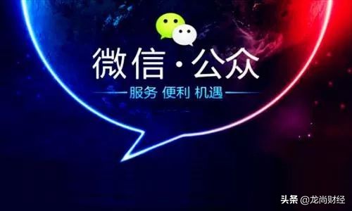如何注册微信公众号需要花钱吗,如何注册微信公众号和小程序