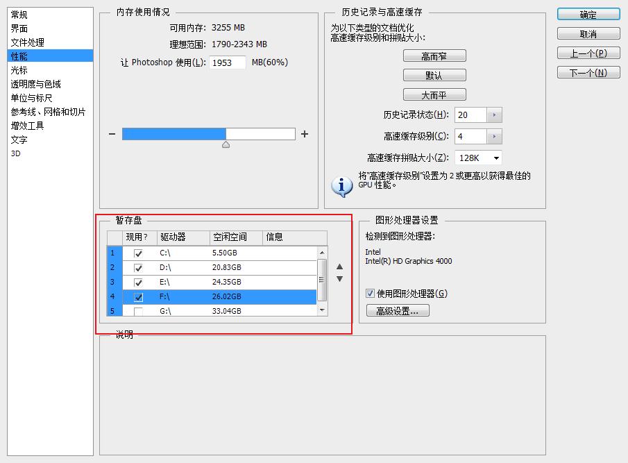 ps学习规划方法,ps学习设计思路