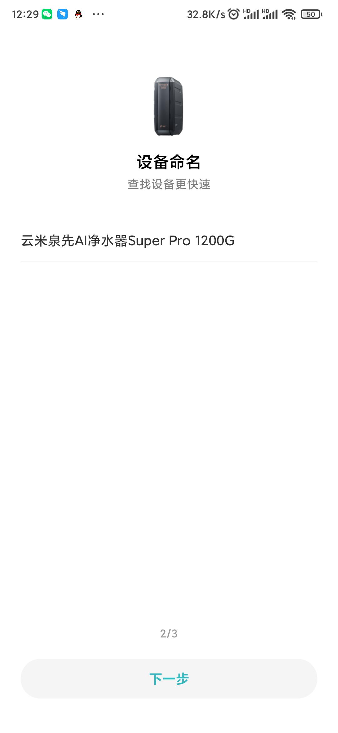 云米净水器1000g如何安装,云米免安装净水器评测
