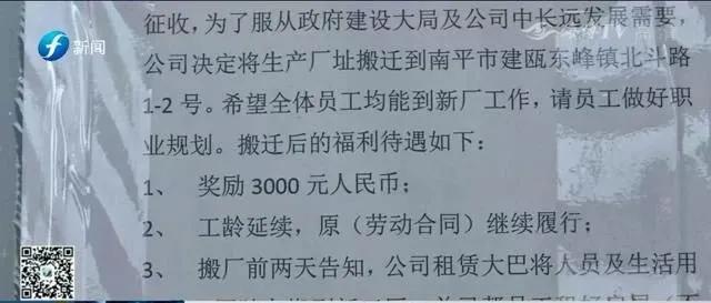 怒了！工龄“缩水”、原厂破产变更......员工竟不知情！现在想拿3000元买断！