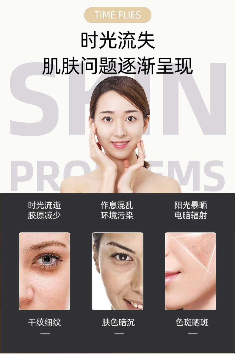 水润焕颜美肌面膜,你和女神之间只差一个短发
