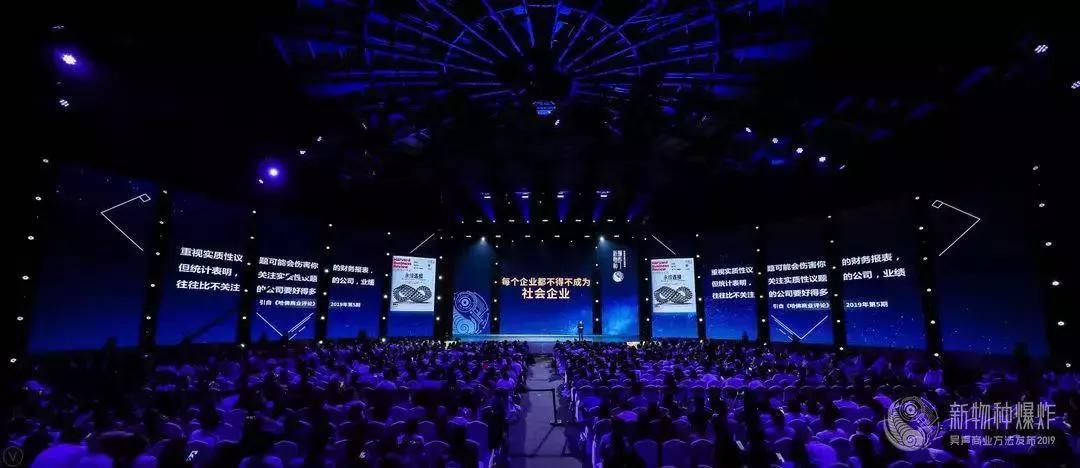 吴声提出新物种五大关键词,吴声商业模式新物种