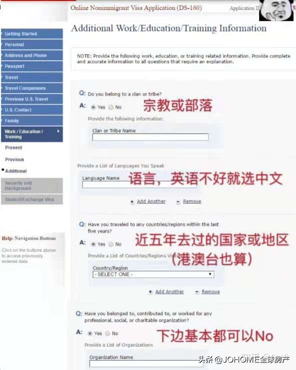 美签十年到期怎么换证,美签十年到期后怎么办