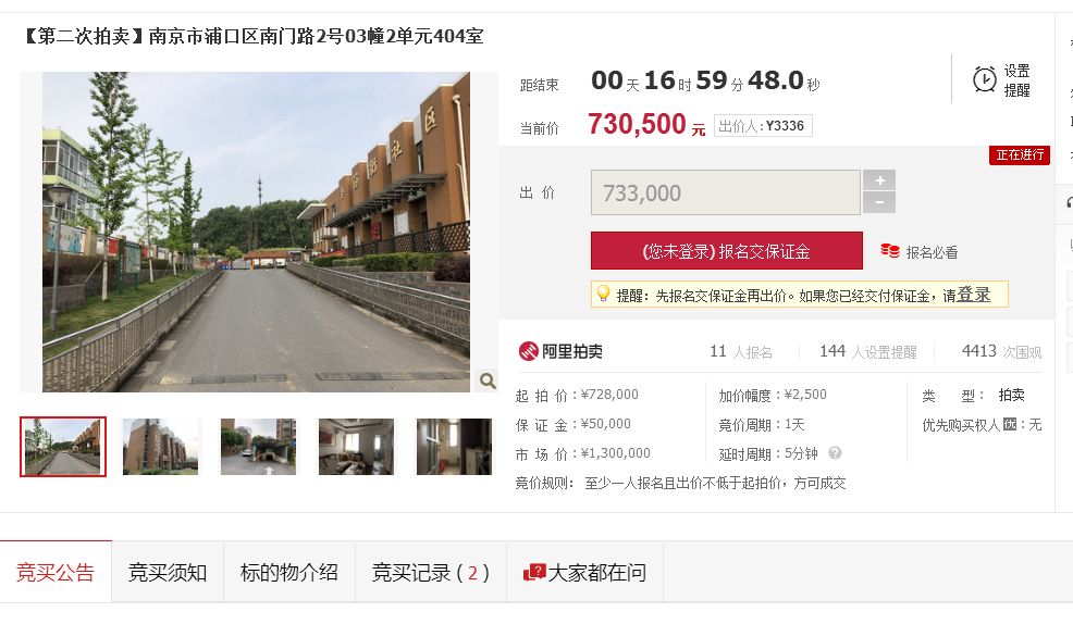 仙林湖房价7万到万元,仙林湖房价猛涨原因有哪些