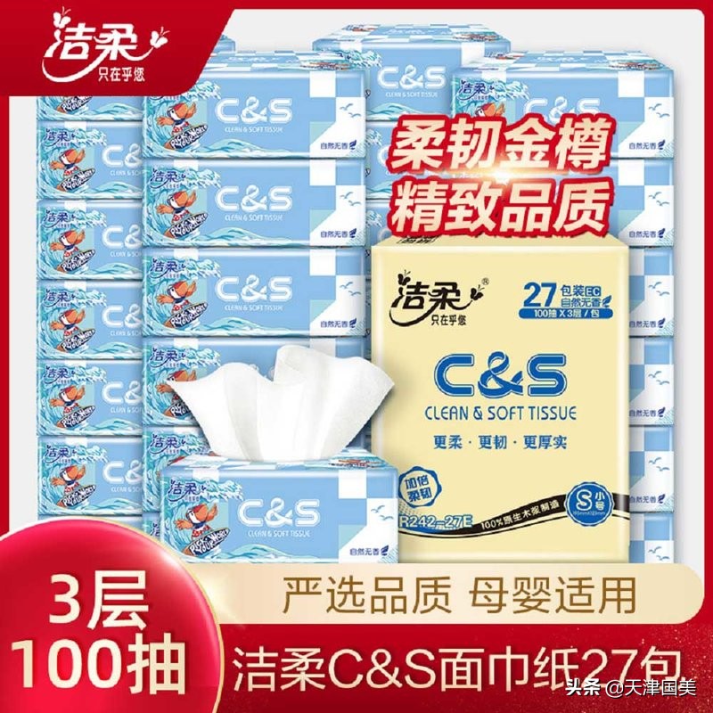 真快乐APP抢先版上线最低1折囤日用好货