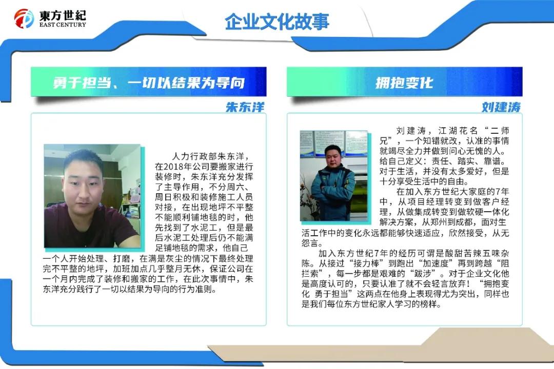 让企业文化落地,让企业文化落地生根