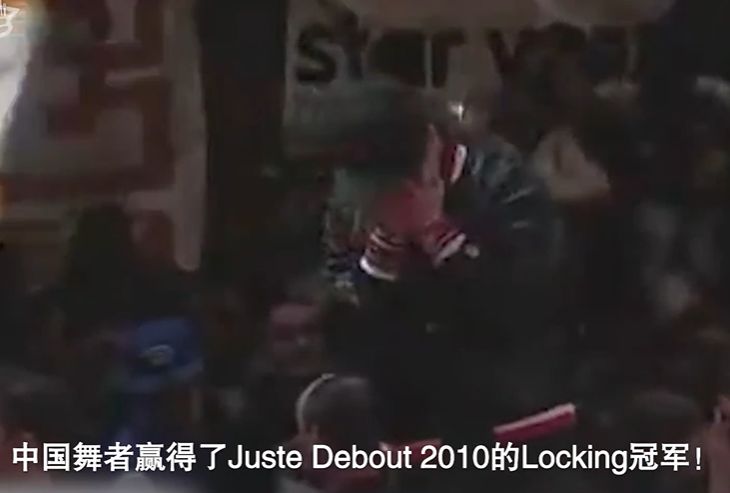 最后谁赢了这就是街舞,说到底还是