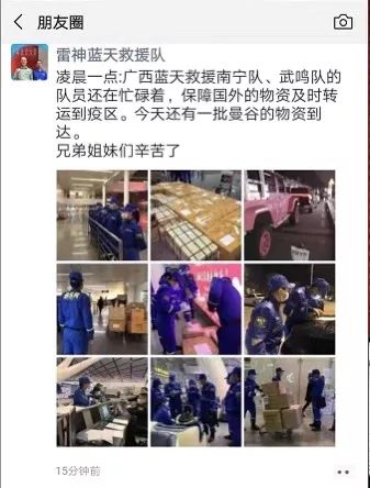 一位在泰国工作的来宾妹疯狂“买买买”，她要寄回国送给需要的人