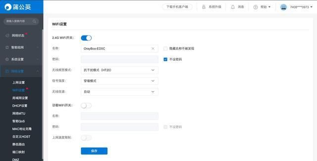 摆脱宽带入户限制，有了这玩意，拉不了网线的老房也能用WiFi了
