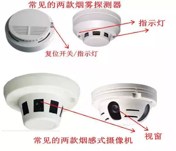 宾馆藏摄像头被发现,长春酒店摄像头