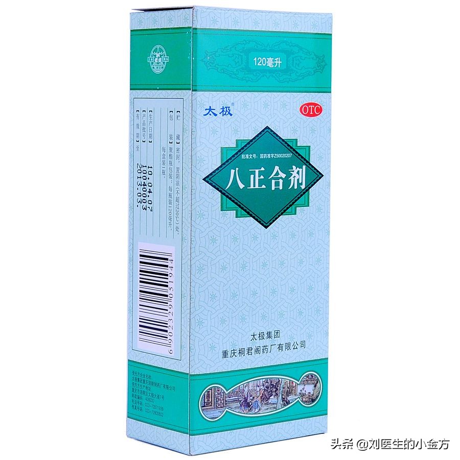 治慢性肾炎的中成药有哪些,慢性肾炎水肿吃什么中成药