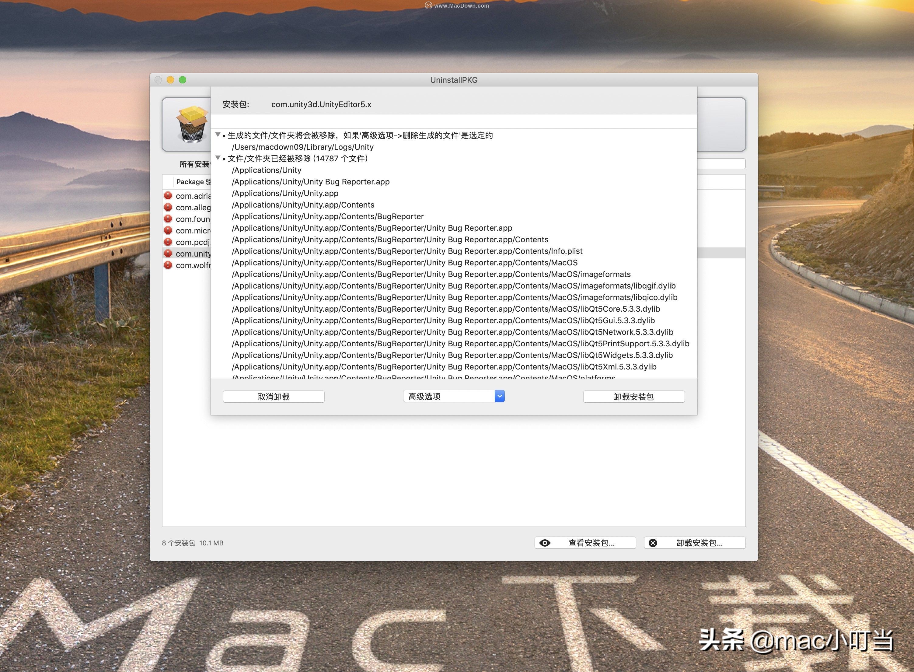adobe安装失败错误代码107,adobe安装程序显示错误代码72