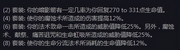打孢子男暗抗有用吗,魔兽世界怀旧服打战士输出手法