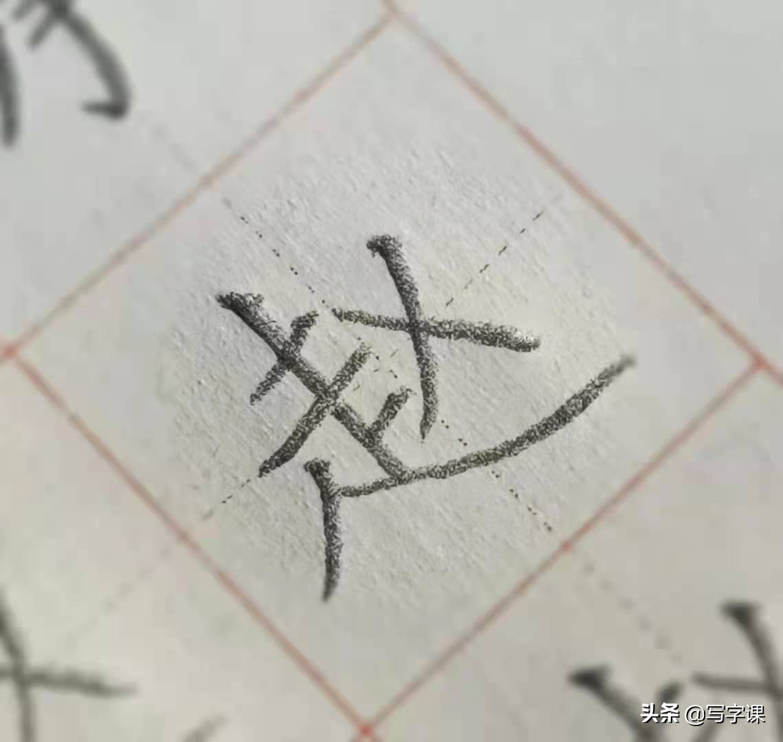 百家姓硬笔赵字的写法,百家姓赵字的常用写法