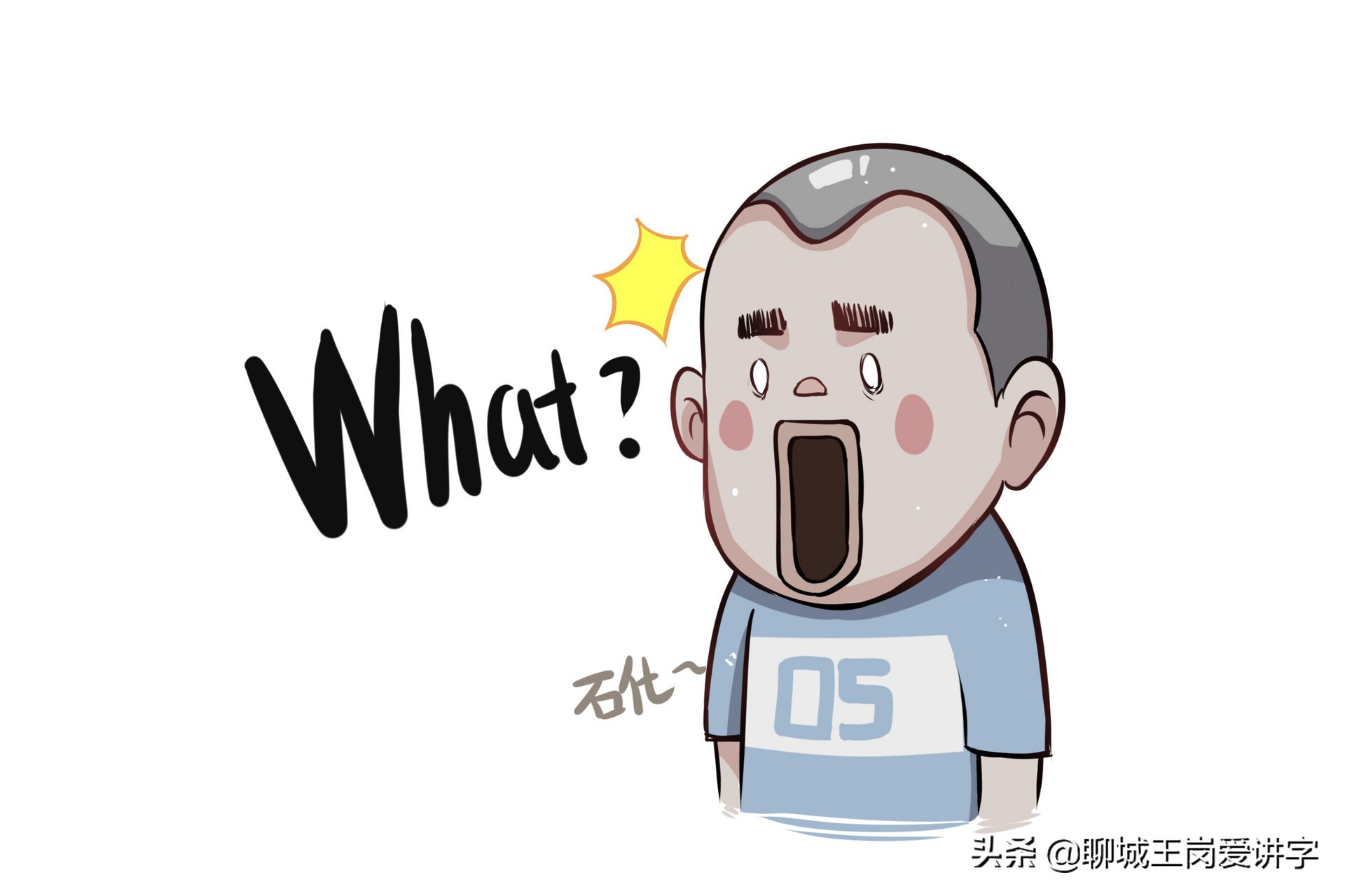 知识科普两新一重指的是什么,又双叒叕网络流行语是什么意思
