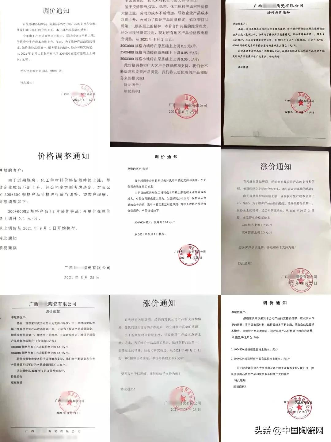 成本上涨,瓷砖如何提高利润的方法