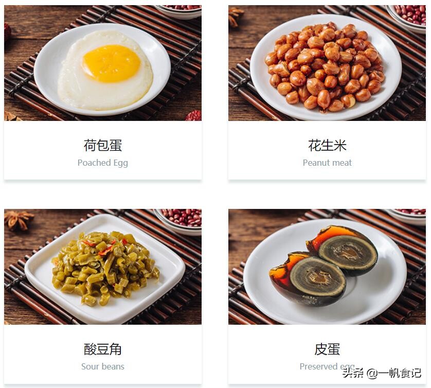 曼玲粥店对比粥员外,三米粥铺和曼玲粥铺哪家好吃