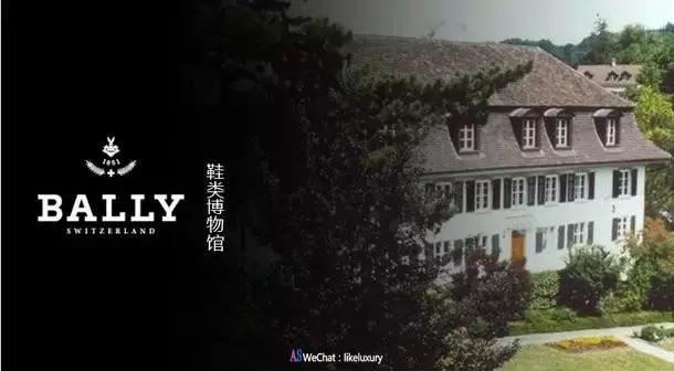 bally瑞士官网爱马仕,bally巴利轻奢品牌