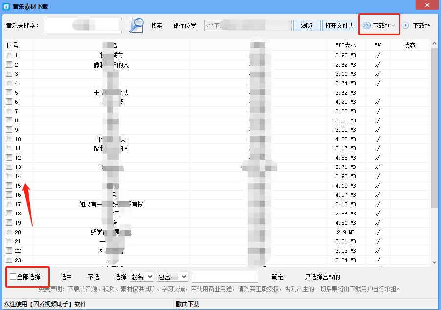 如何用酷狗音乐放手机上的音乐,怎么用酷狗唱自己喜欢的歌
