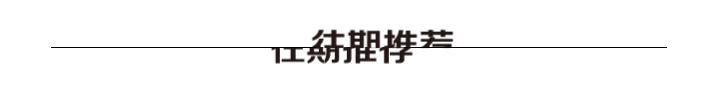 太天真了！永春陈女士在微信上买iPhoneX手机，结果被拉黑了