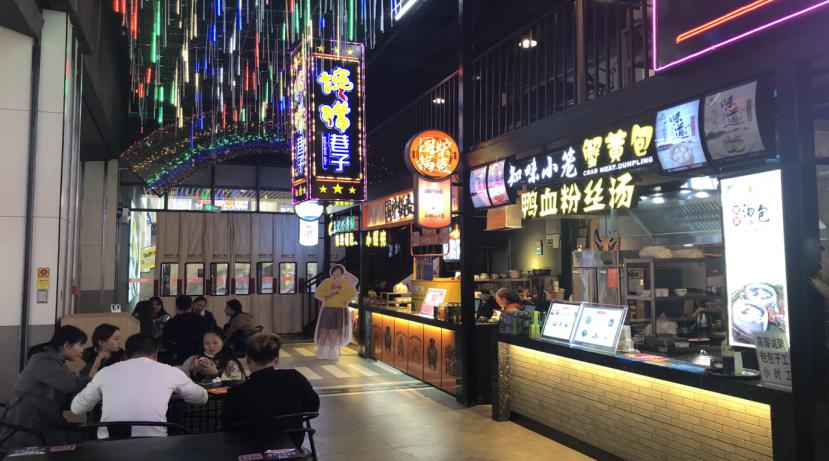 金秋重逢相知威海！等你来，重温海味