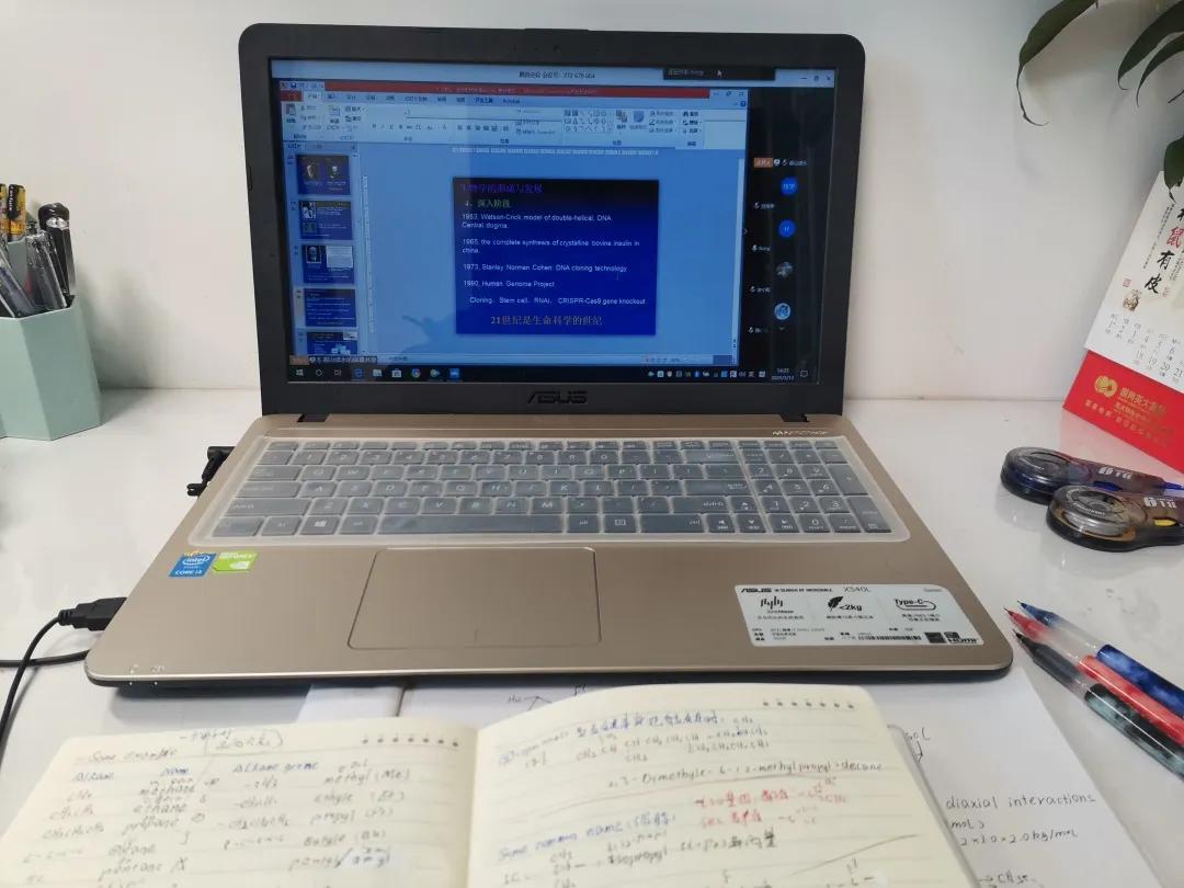 是你们院的吗？东大学霸线上出没