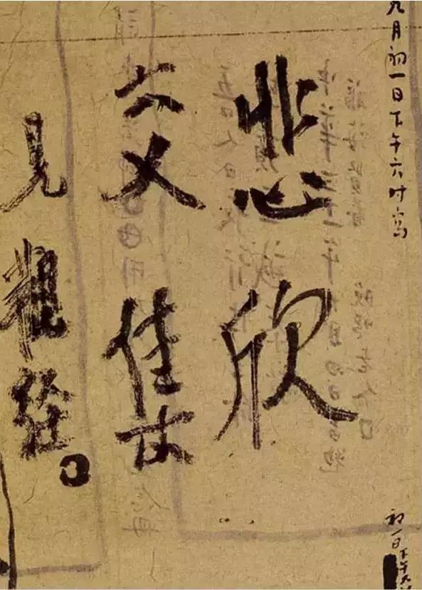 100幅书法作品临帖,100字书法作品经典诗文