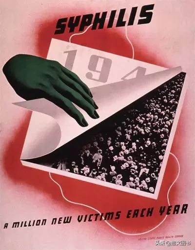 性病，严重困扰着美国大兵，二战美国疾控预防战