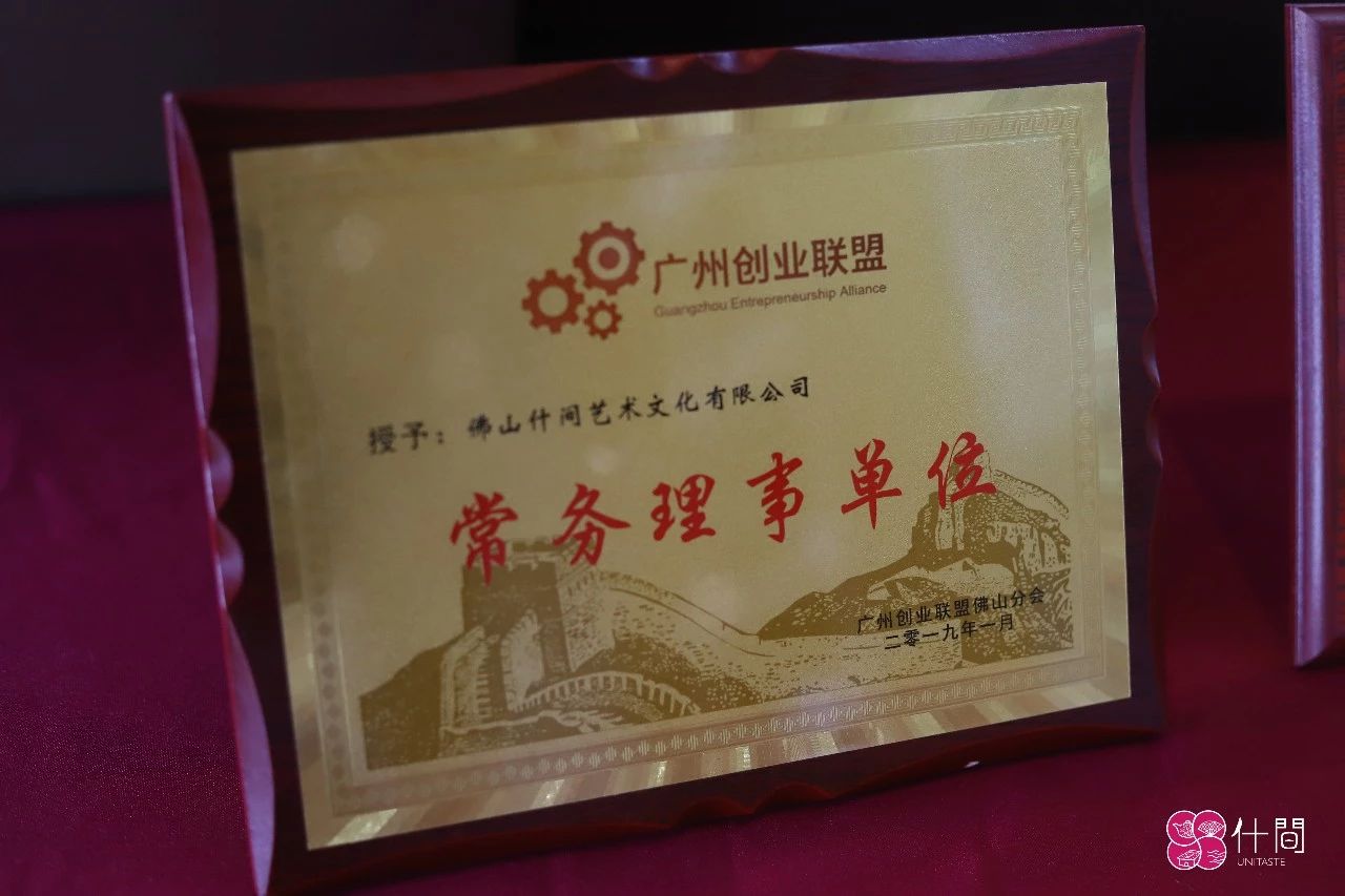 什间人物｜刘孟飞：让创业更简单