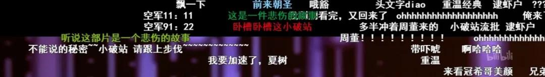 在B站重温头文字D，看弹幕才发现里面还有吉泽明步